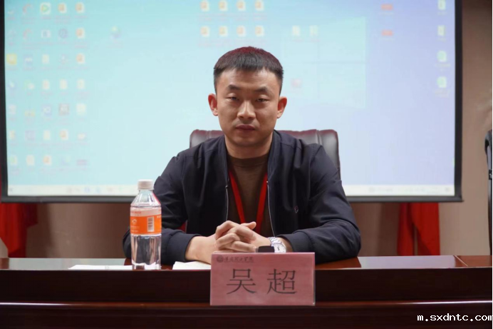 4.11华体会登录学管干部培训