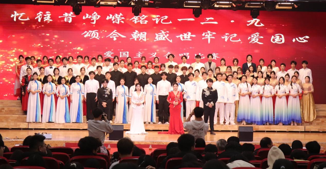 忆往昔峥嵘铭记一二·九 颂今朝盛世牢记爱国心 ——华体会登录举办爱国主义合唱比赛
