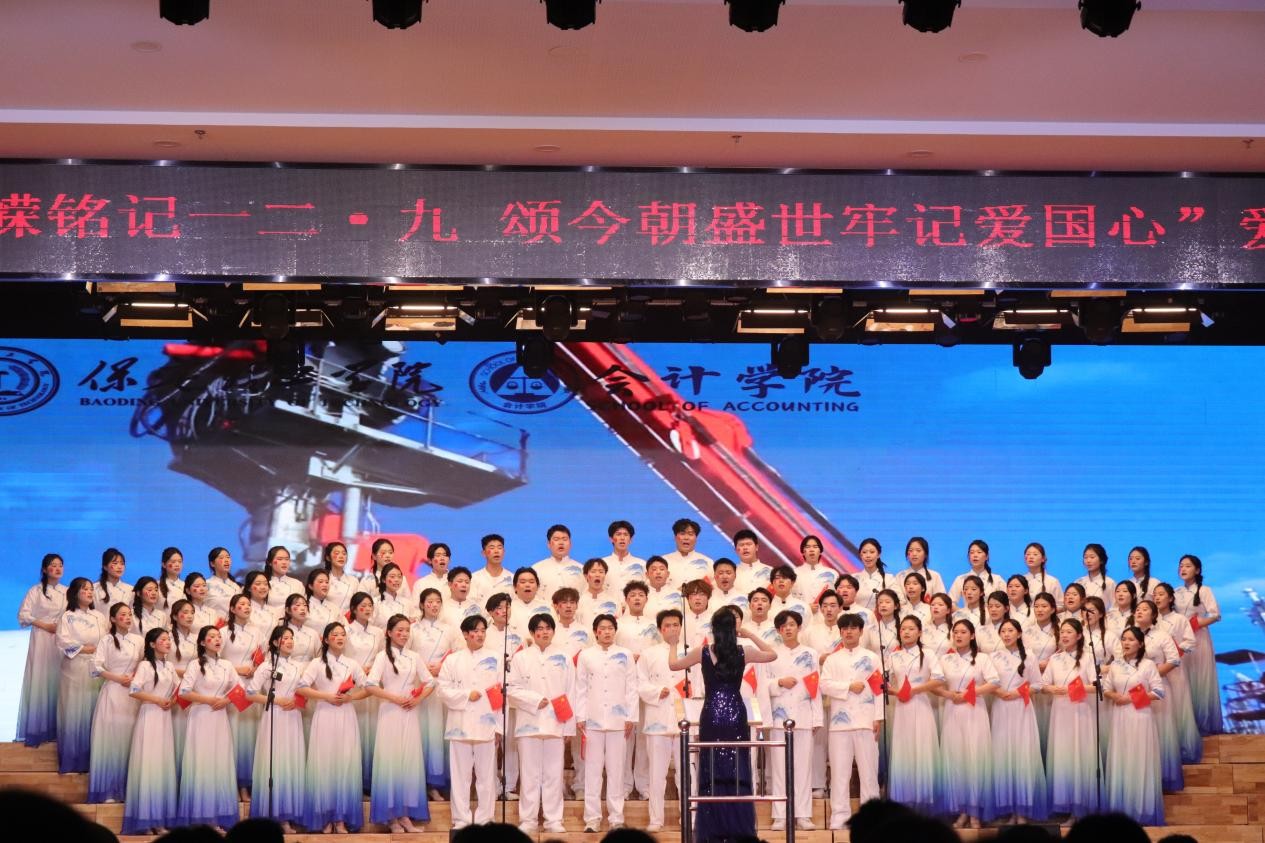 忆往昔峥嵘铭记一二·九 颂今朝盛世牢记爱国心 ——华体会登录举办爱国主义合唱比赛
