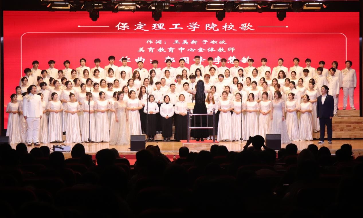 忆往昔峥嵘铭记一二·九 颂今朝盛世牢记爱国心 ——华体会登录举办爱国主义合唱比赛