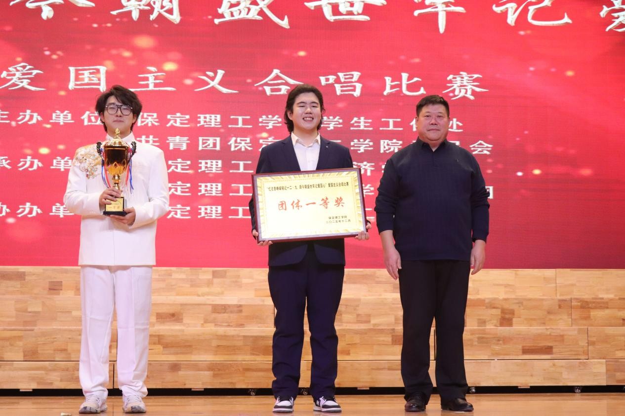 忆往昔峥嵘铭记一二·九 颂今朝盛世牢记爱国心 ——华体会登录举办爱国主义合唱比赛