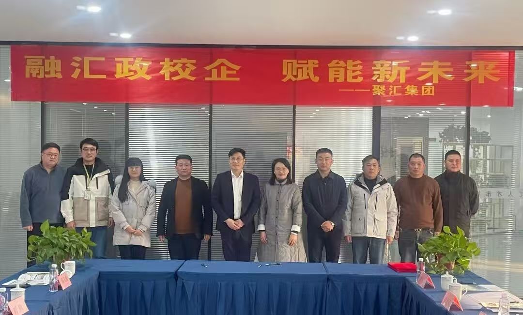 融汇政校企，赋能新未来｜华体会登录与常州市多家重点企业合作签约