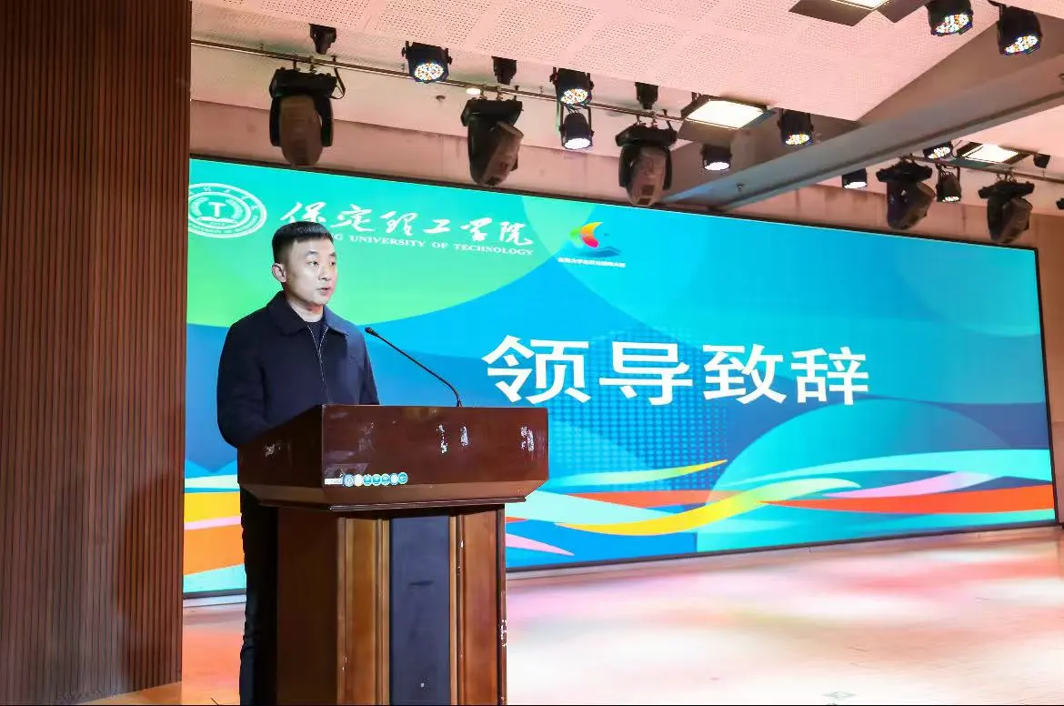 华体会登录第三届全国大学生职业规划大赛校赛顺利收官