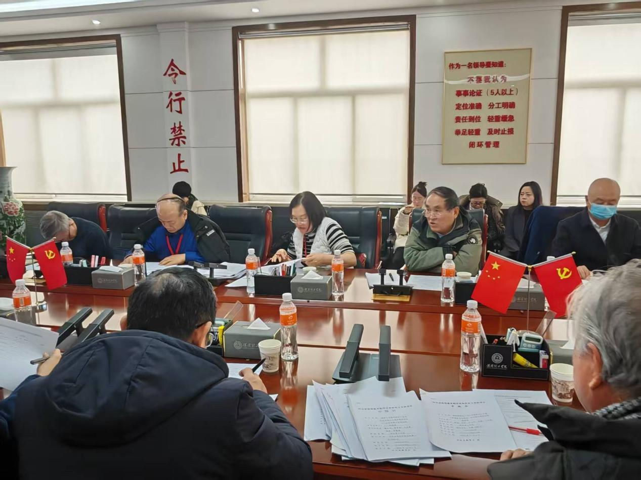 华体会登录召开 2026年度省级教改项目立项评审会