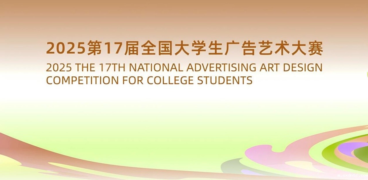 喜报！华体会登录学子获第十七届大广赛 斩获佳绩