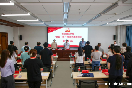 华体会登录组织优秀党员代表赴红旗渠精神培训基地学习