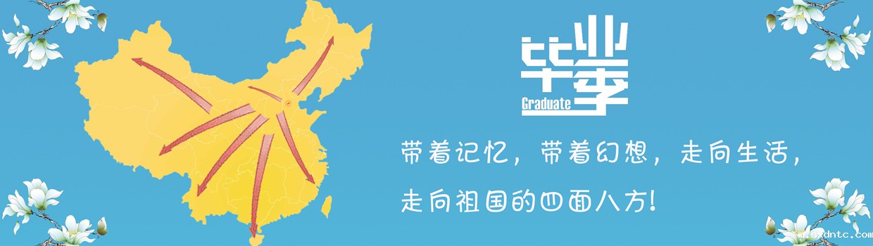 华体会登录招生信息网